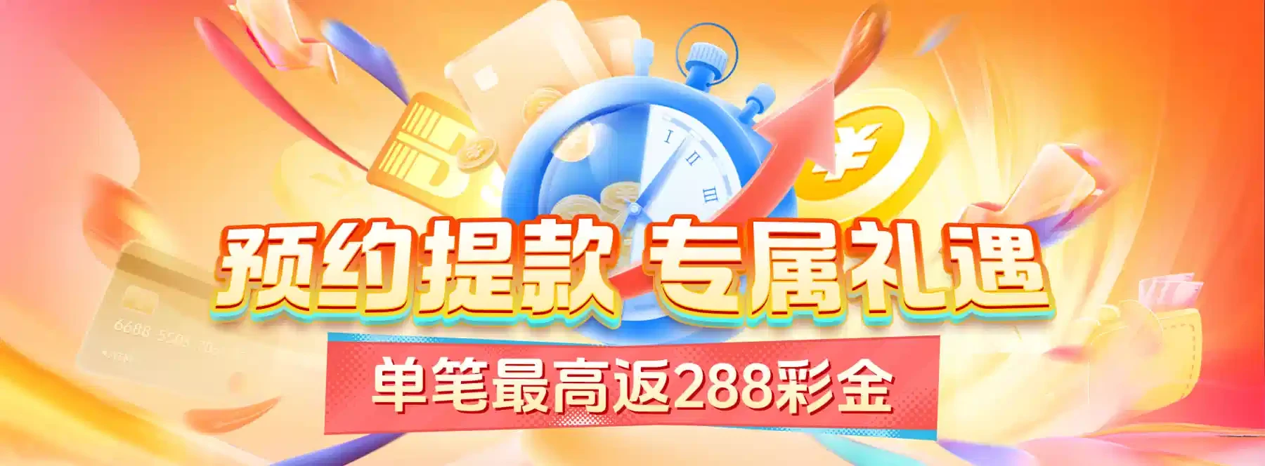 数字交互专题图片