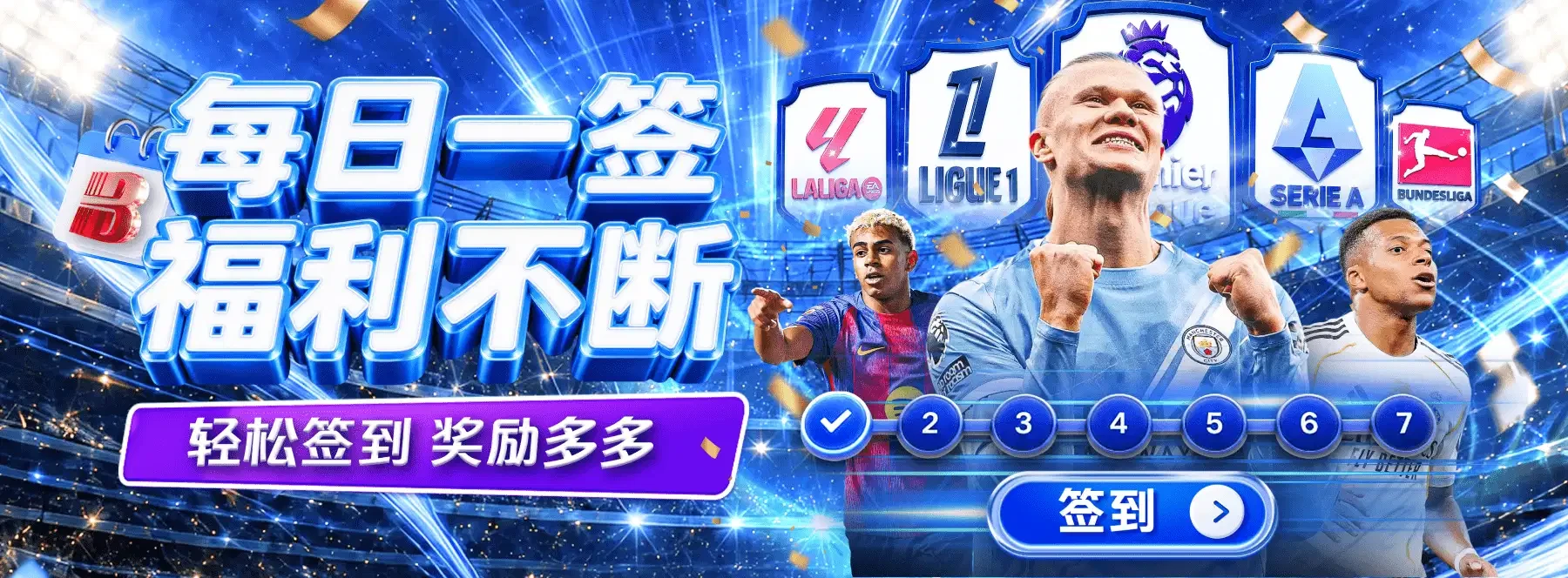 体育文化主题图片